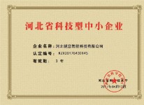 榮譽(yù)