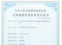 基于RFID技術(shù)智慧圖書館與智慧檔案館管理系統(tǒng)V1.0